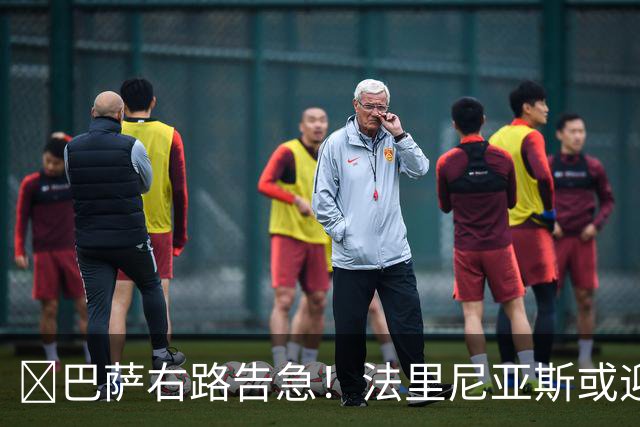 ​巴萨右路告急！法里尼亚斯或迎正式比赛首秀