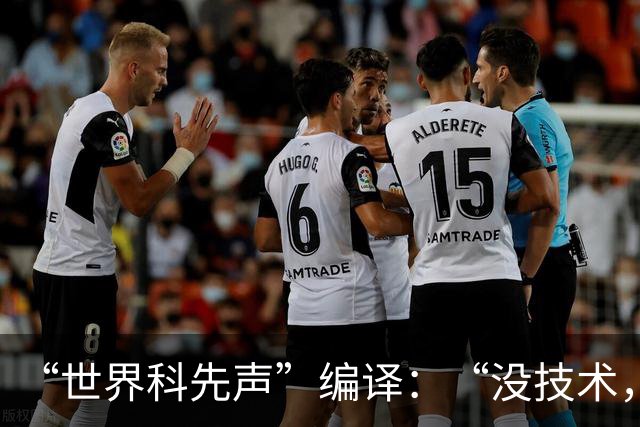 “世界科先声”编译：“没技术，谈啥监管？”黄仁勋点完德国，又提中国是“世界唯一”