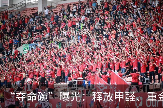 “夺命碗”曝光：释放甲醛、重金属，很多人还总用，赶紧扔！