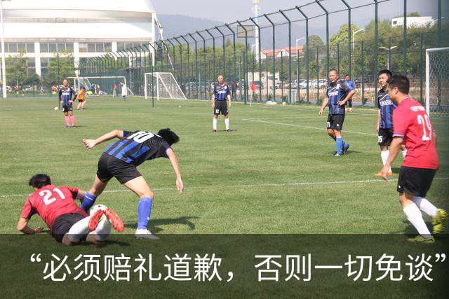 “必须赔礼道歉，否则一切免谈”，央视总台要求皇马和姆巴佩公开道歉，并向总台递交书面道歉信，中国足协最新发声