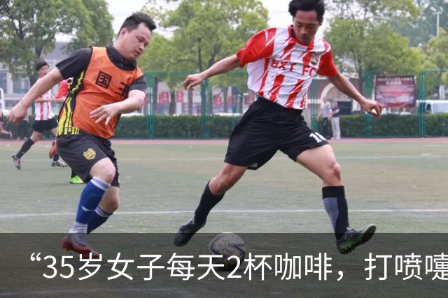 “35岁女子每天2杯咖啡，打喷嚏震断肋骨”冲上热搜，咖啡和防晒正透支你的骨头？医生提醒