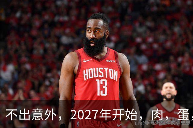 不出意外，2027年开始，肉，蛋，粮，或将迎来行业新一轮洗牌！