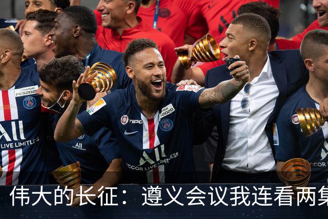 伟大的长征：遵义会议我连看两集没快进，宋美龄一出场我秒拉进度条，柯蓝不是演技差，是气质方向不对，万茜柯蓝互换真能解决吗？