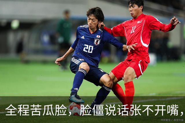 全程苦瓜脸，脸僵说话张不开嘴，老戏骨李乃文都带不动这个拖油瓶