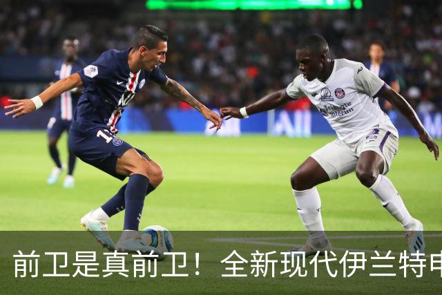 前卫是真前卫！全新现代伊兰特申报，能靠设计翻身吗？