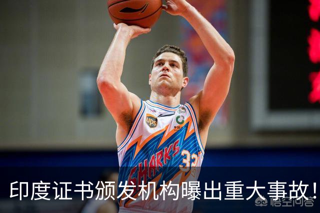 印度证书颁发机构曝出重大事故！私钥竟是单个数字4：6000万证书沦陷