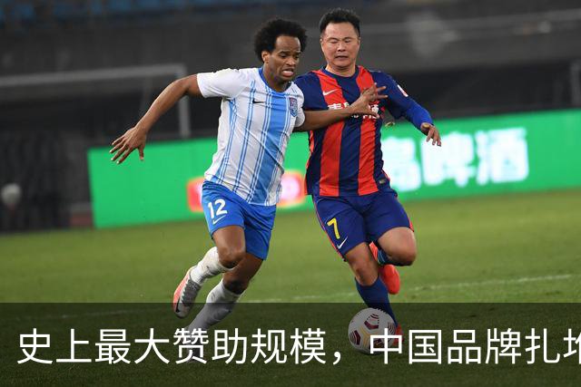 史上最大赞助规模，中国品牌扎堆在NBA抢人