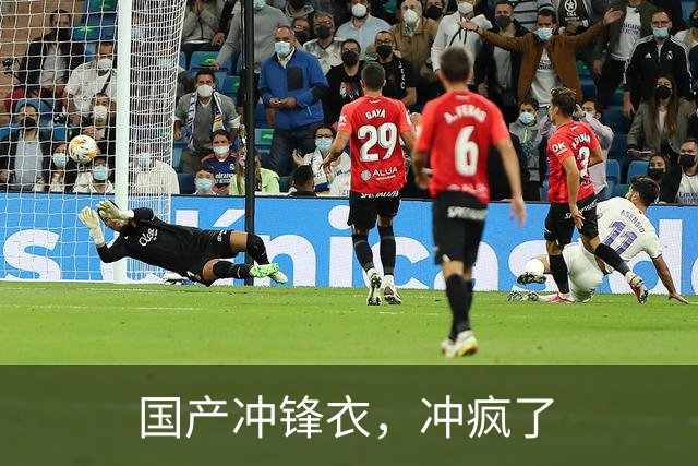 国产冲锋衣，冲疯了