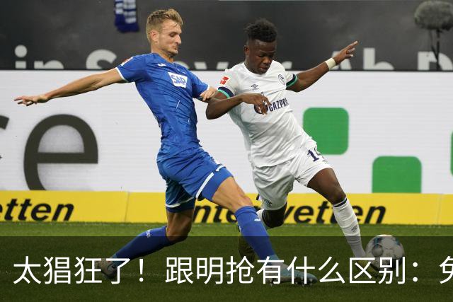 太猖狂了！跟明抢有什么区别：免费试用变“幽灵扣款”，谁在纵容？