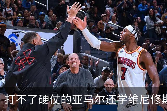 打不了硬仗的亚马尔还学维尼修斯“我周一要去拿金球奖了”