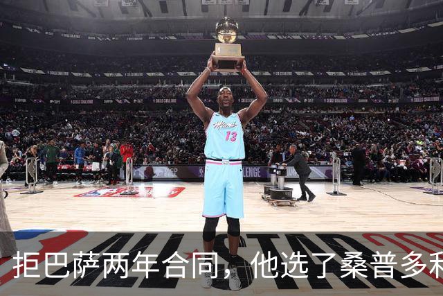 拒巴萨两年合同，他选了桑普多利亚：只因需要三年