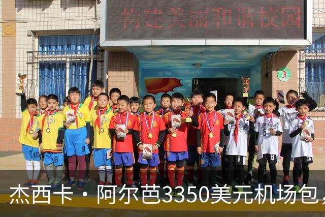 杰西卡·阿尔芭3350美元机场包，亚马逊20美元同款