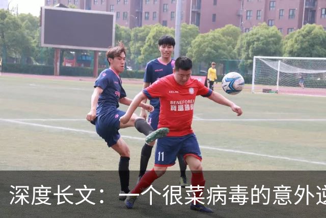 深度长文：一个很"菜"病毒的意外逆袭，它本该死在非洲丛林，是怎么杀掉四千万人的？