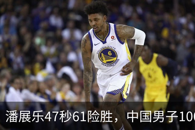 潘展乐47秒61险胜，中国男子100自第二人为何迟迟破不了48秒？