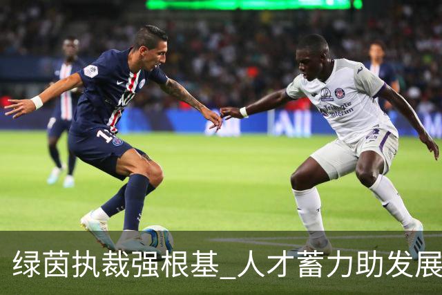 绿茵执裁强根基 人才蓄力助发展 国家三级足球裁判员培训班在渭师院开班