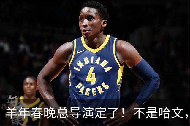 羊年春晚总导演定了！不是哈文，也不是郎昆，竟是刚收获好评的她