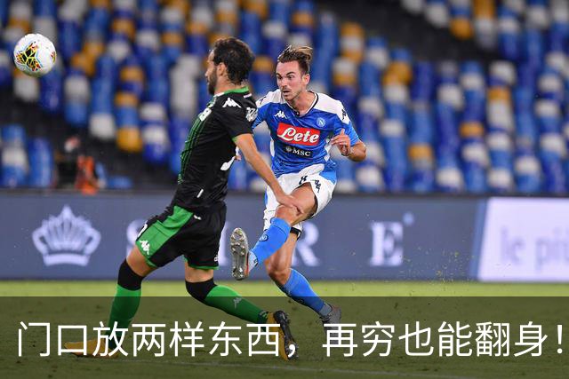 门口放两样东西，再穷也能翻身！不是迷信是真本事