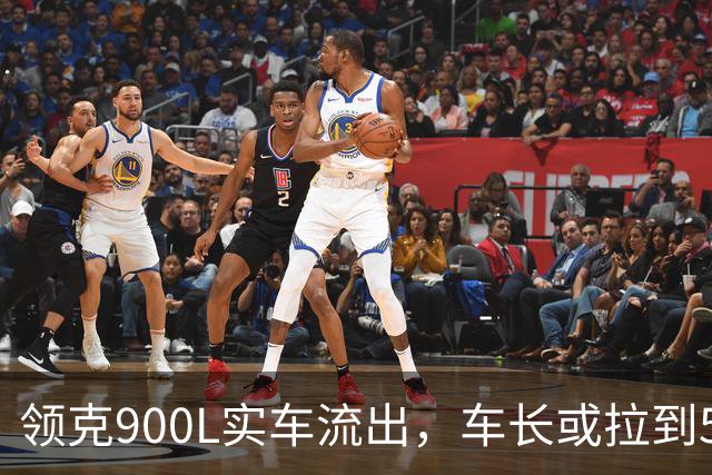领克900L实车流出，车长或拉到5.4米