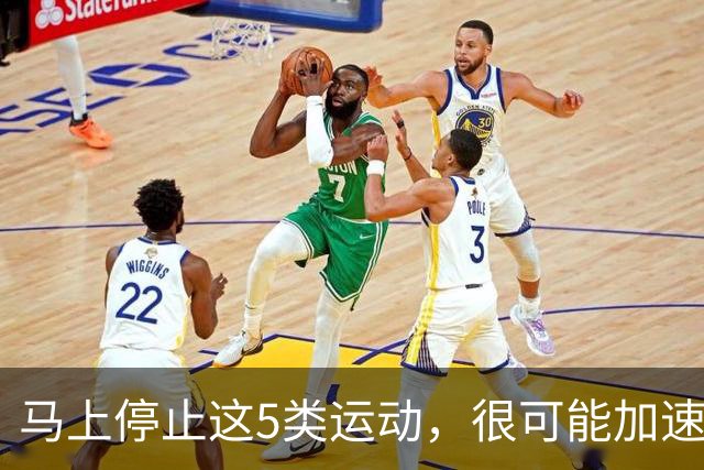 马上停止这5类运动，很可能加速血栓形成，等血管“堵死”就迟了