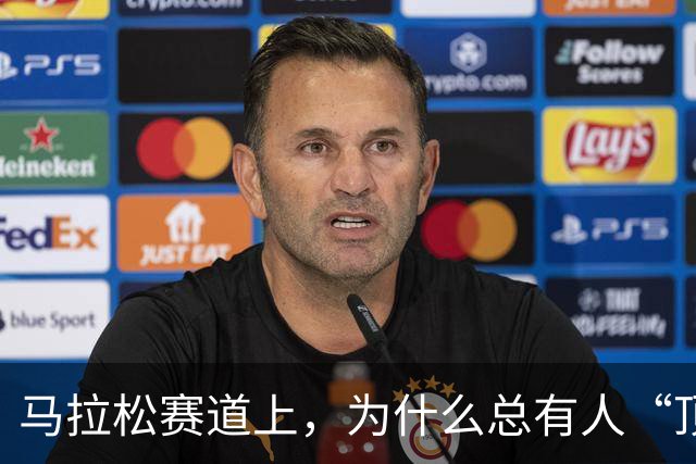 马拉松赛道上，为什么总有人“顶风作案”？