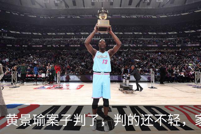 黄景瑜案子判了，判的还不轻，家暴、和迪丽热巴结婚早真相大白