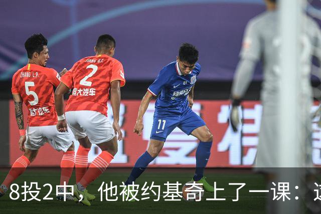 8投2中，他被约基奇上了一课：这就是联盟顶级内线的差距